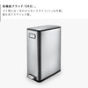 EKO エコフライ ステップビン 45L.|s2